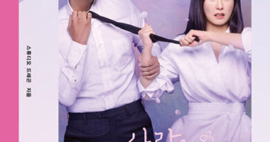 『愛は一本橋で』フォトエッセイ写真集（韓国版）