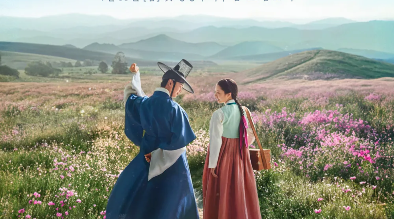 『帰宮』-Haunted Palace ティザーポスター