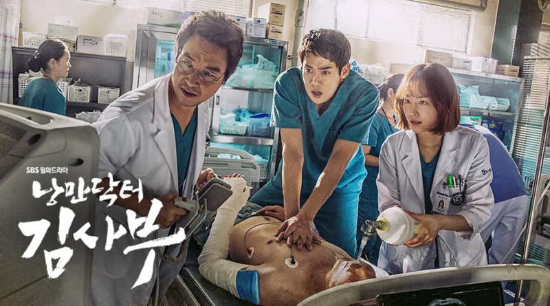 浪漫ドクターキムサブ メインポスター